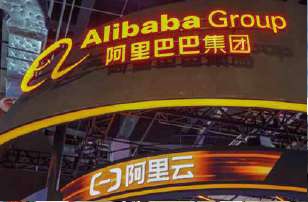 Il balzo in avanti di Alibaba