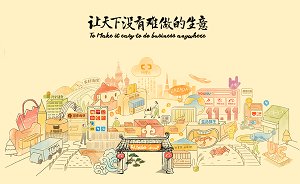Alibaba spinge AliExpress