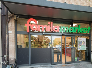 Famila market debutta a Forlì